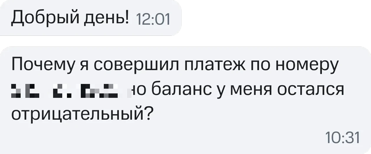 Компонент сообщений после редизайна