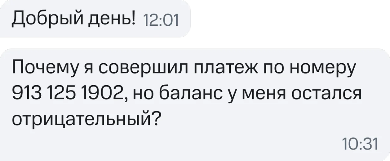 Компонент сообщений после редизайна